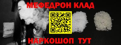ешки Апшеронск