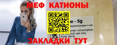 первитин Аргун