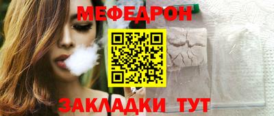 ешки Апшеронск