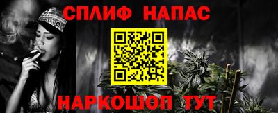 ешки Апшеронск