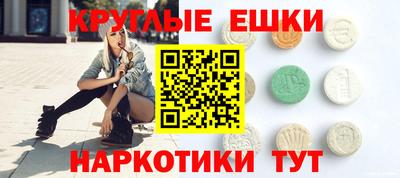 ешки Апшеронск