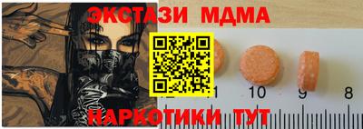 ешки Апшеронск