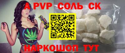 Альфа ПВП Апрелевка