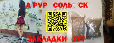 Альфа ПВП Апрелевка