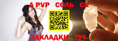 Альфа ПВП Апрелевка
