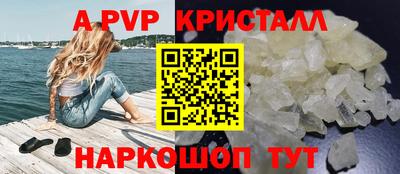 первитин Аргун