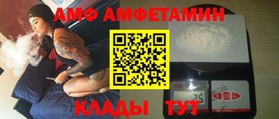 первитин Аргун