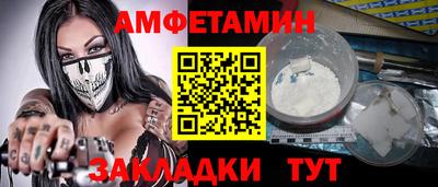ешки Апшеронск
