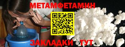 первитин Аргун