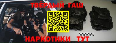 первитин Аргун
