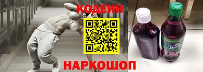 первитин Аргун