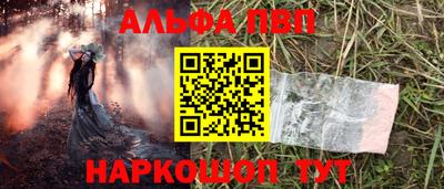 первитин Аргун