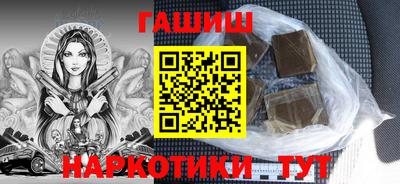 первитин Аргун