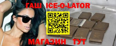 ешки Апшеронск