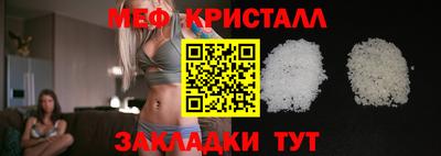 ешки Апшеронск