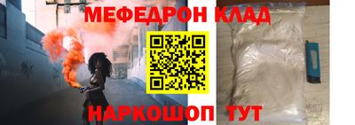 ешки Апшеронск