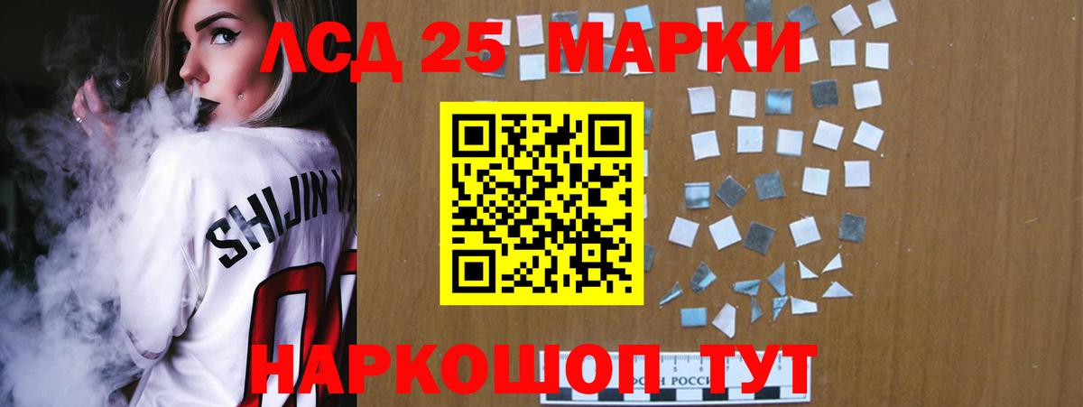 Лсд 25 экстази ecstasy  ЛСД экстази  Лсд 25 экстази ecstasy  Брянск  Вход с VPN 