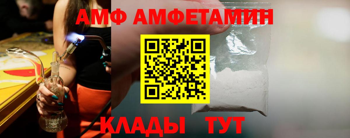 Первитин мет  Вход с VPN  Первитин мет  Брянск 