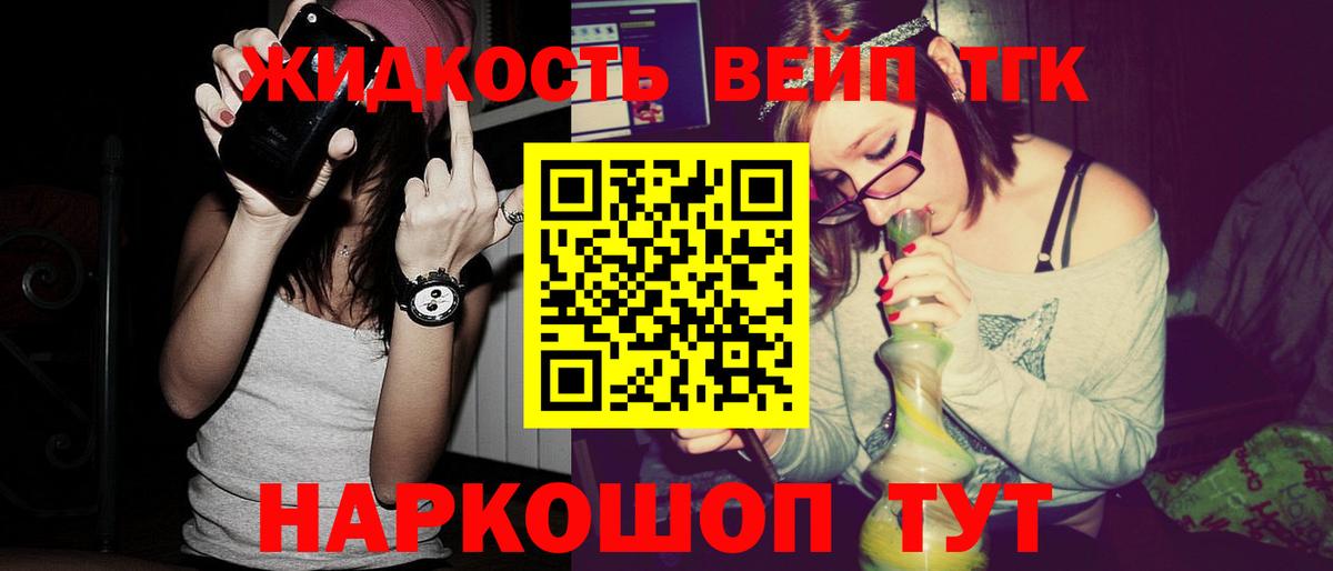 Дистиллят ТГК концентрат Брянск
