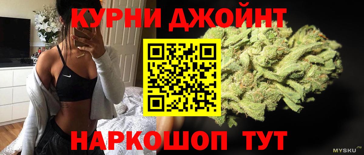 Марихуана OG Kush  Каннабис Bruce Banner  Брянск  Вход с VPN 